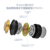 LETSHUOER 「Astralis」 HiFiインイヤーイヤホン 15.5mm第5世代独自