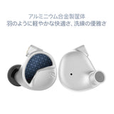 イヤホン Letshuoer astralis LETSHUOER 「Astralis」 HiFiインイヤーイヤホン 15.5mm第5世代独自