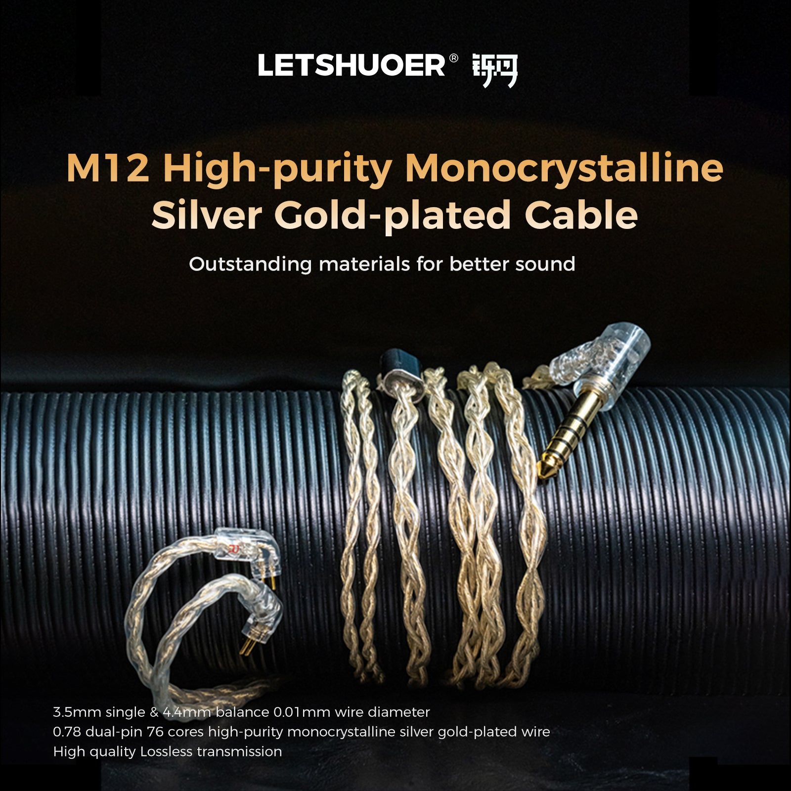 LETSHUOER M12 3.5mm single & 4.4mm balance  High-purity Monocrystalline Silver Gold-plated Cable 0.78 dual-pin 76 cores high-purity monocrystalline silver gold-plated wire