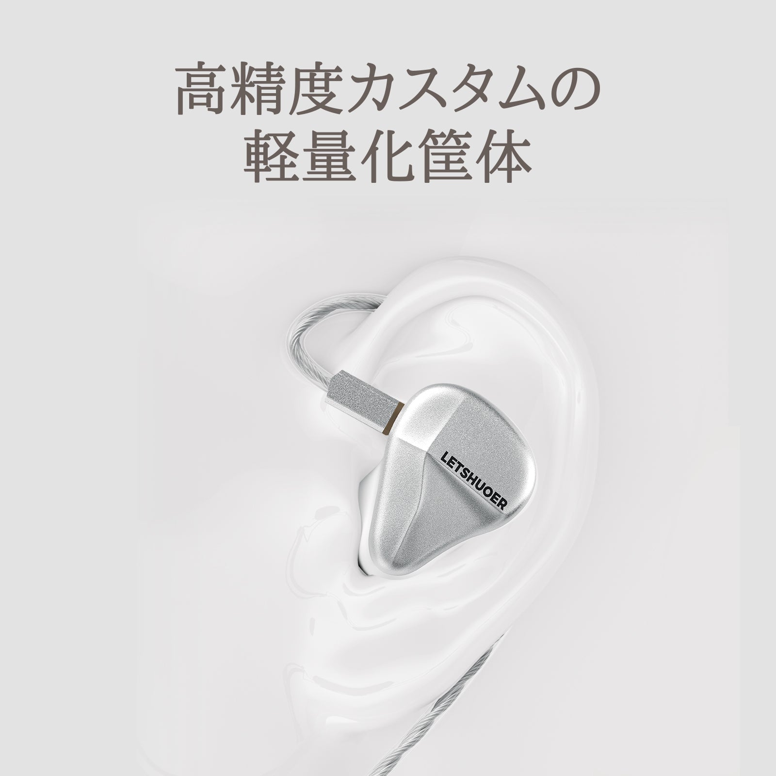 LETSHUOER「Cadenza4」IEM DD BA ハイブリッド型イヤホン インイヤーモニター型イヤホン HIFI